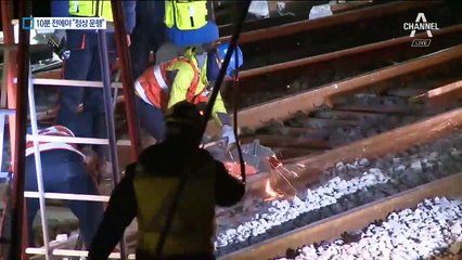 출발 10분 전 정상 운행 안내…복구도 ‘아슬아슬’