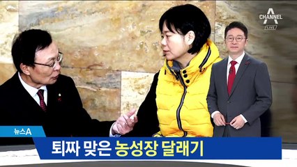 예산안 후폭풍…달래기 나선 민주-한국, 거부하는 야3당