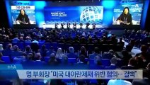 중국 외교부 “미국, 권익 침범한 악랄한 행위” 총공세