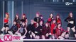 [2018 MAMA PREMIERE in KOREA] NATURE(네이처)&GWSN(공원소녀)_Dance Bridge + OUTRO DANCE Perf.