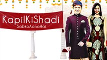 Kapil Sharma Ginni Wedding: Fans can watch LIVE wedding  on Kapil's Official YouTube page |FilmiBeat