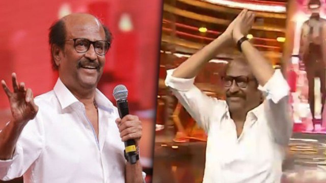 பேட்ட இசை வெளியீட்டு விழாவில் ரஜினி- வீடியோ