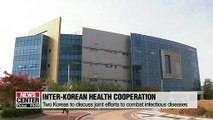 Two Koreas to discuss joint efforts to combat infectious diseases