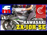 Kawasaki Ninja ZX-10R SE en el Salón de Milán EICMA 2017