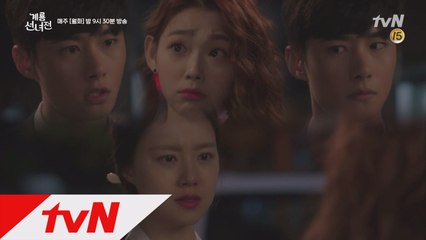 강미나 편들며 혼내키는(?) 서지훈 (미나도 반하겠..)