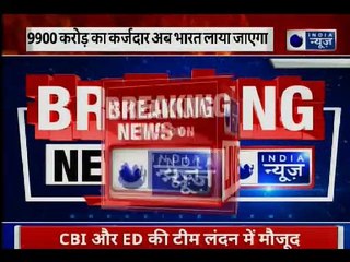 भगोड़ा Vijay Mallyaको भारत लाया जाएगा, ब्रिटेन की अदालत ने प्रत्यर्पण के आदेश दिए