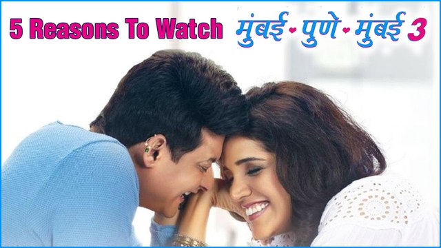 5 Reasons To Watch Mumbai Pune Mumbai 3 Swapnil Joshi Mukta Barve
