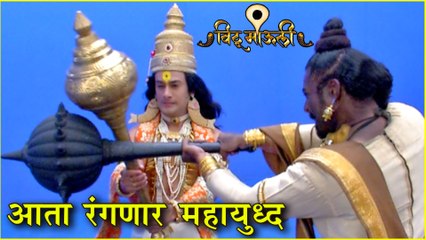 Vithu Mauli | आता रंगणार महायुद्ध | Star Pravah