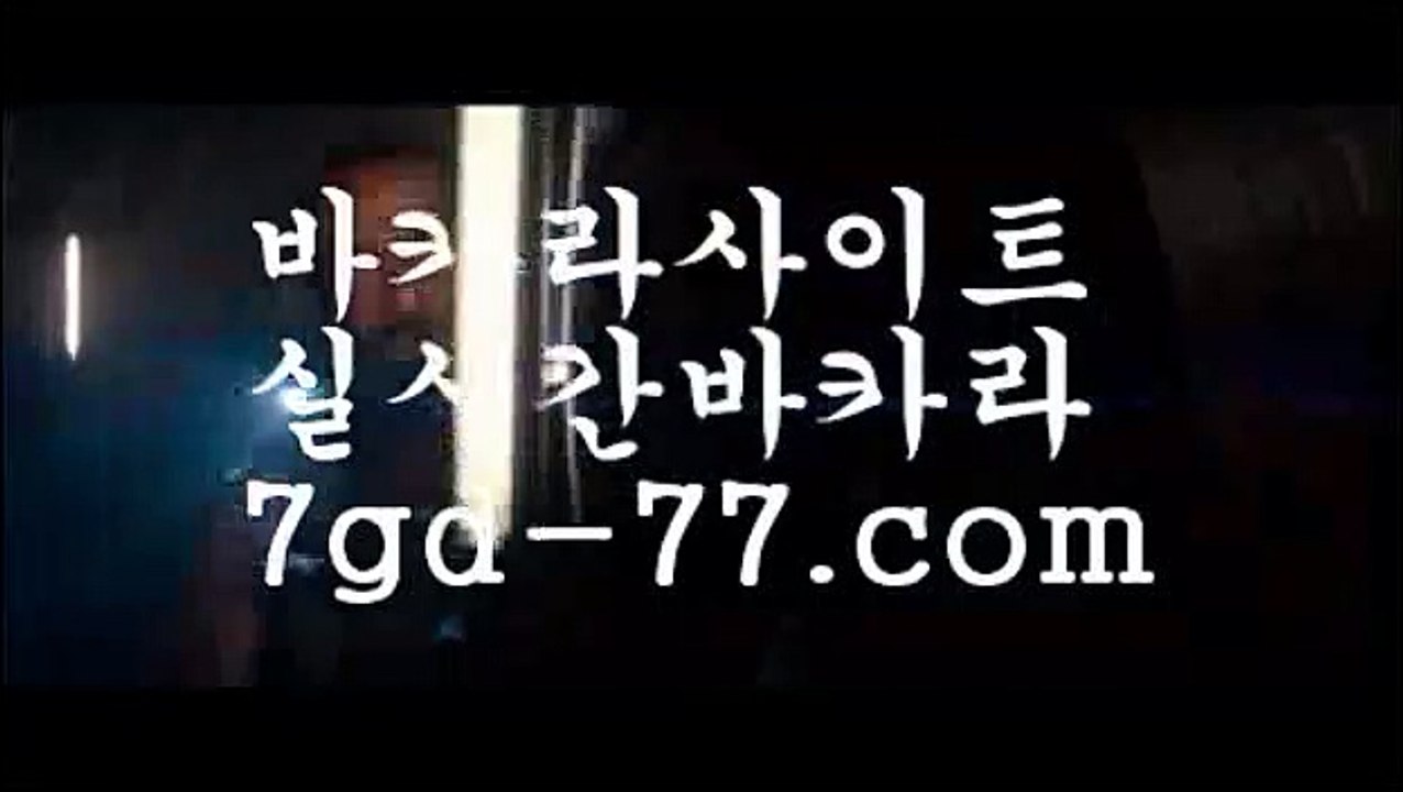 카지노사이트쿠폰⊆PC바카라 - ( ↔【 golds-casino。ＣoＭ 】↔) -먹튀검색기 슈퍼카지노 마이다스 카지노사이트 모바일바카라 카지노추천 온라인카지노사이트 ⊆카지노사이트쿠폰