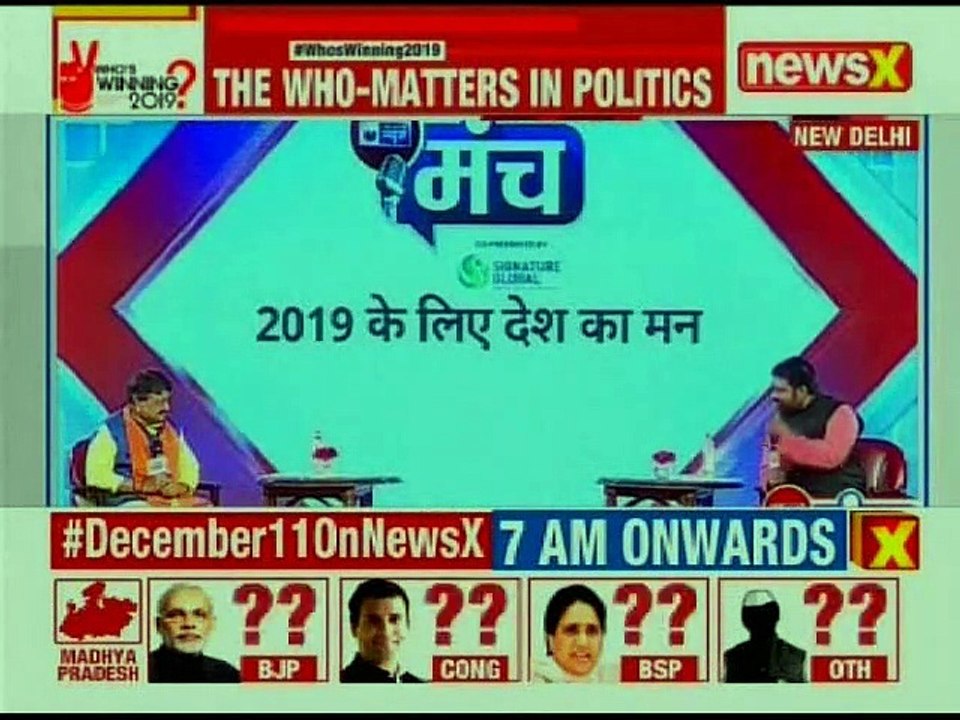 Uma Bharti reveals why she left as Ganga Swachh Minister | India News Manch