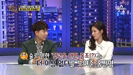 가수 홍진영, 취중 방송 덕분에 신흥 ‘홈쇼핑 완판녀’로 등극했다?!