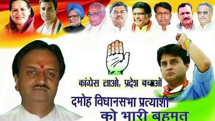 Damoh District (MP) India News Ground report | Exit Polls 2018 | who will rule Damoh (MP)