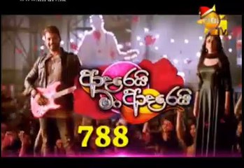 Adarei Man Adarei Teledrama - 788 - 10th December 2018