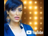 Shams El Shaer – Omri (Video Clip) |شمس الشاعر - عمري (فديو كليب) |2018