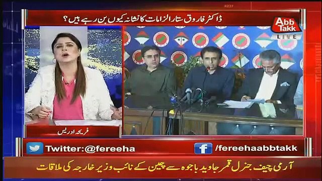 Tonight With Fareeha – 10th December 2018