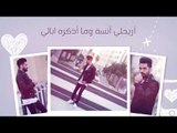 Qaysar Abduljabbar -  Ayam ( EXCLUSIVE  ) 2017 | ( قيصر عبد الجبار - ايام ( حصريا