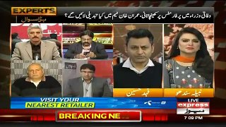 Imran Khan Apni Team Me Kiya Tabdeeli Laege, Fahad Hussain Tells