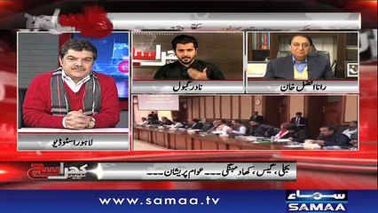 Khara Sach |‬ Mubashir Lucman | December 10, 2018