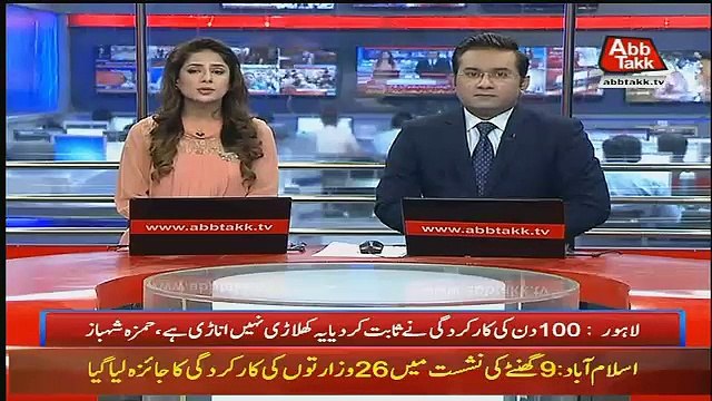 Abbtak News 9pm Bulletin – 10th December 2018