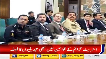 Sindh govt to launch safe city project in Karachi