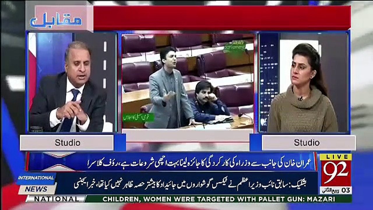 Muqabil - 10th December 2018
