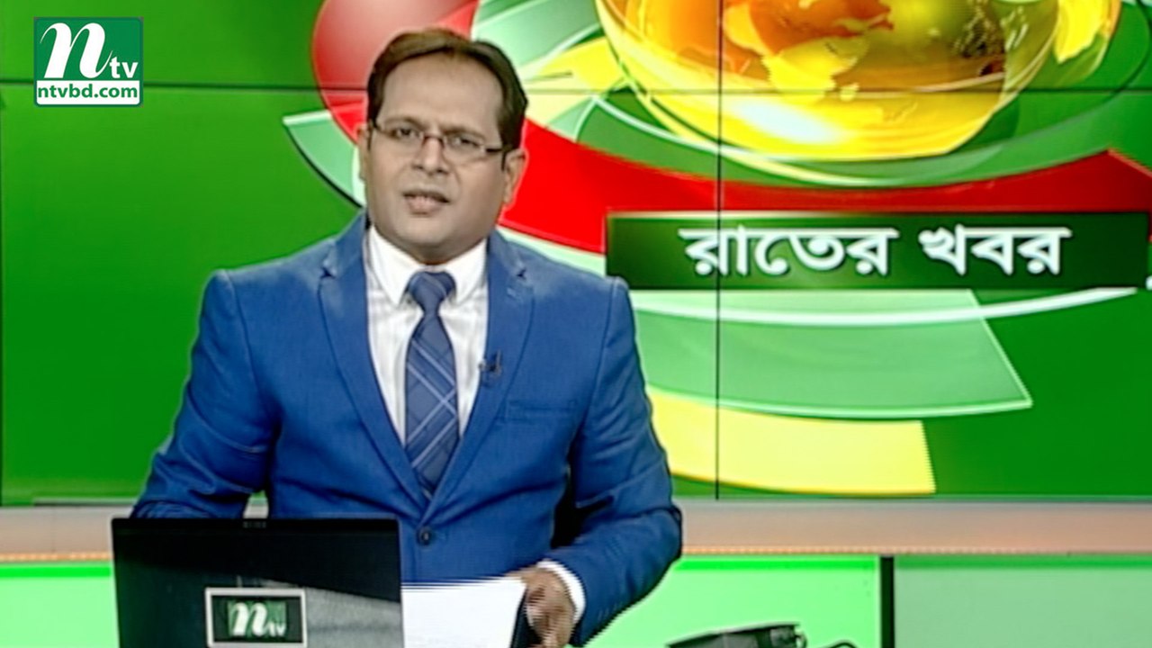 NTV Rater Khobor | 10 December, 2018