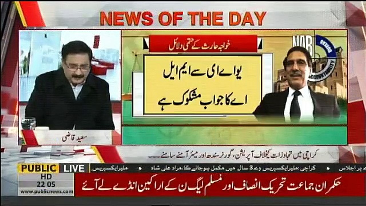 2 Tok - 10th December 2018