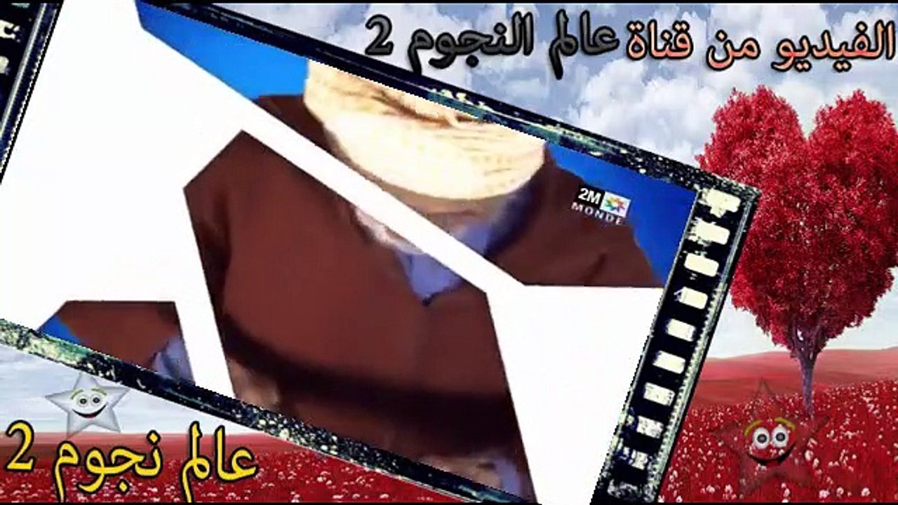 مسلسل حب اعمى الحلقة 202 - hob a3ma 2M