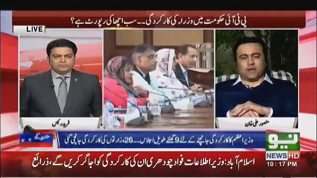 Mansoor Ali Criticise Fawad chaudhry Bad Behaviour Performance,,