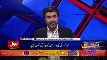 Ameer Abbas Telling About UN's Report On Corruption..