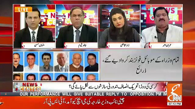 Asad Umar Aur Razzaq Daud Donu Ki Zuban Par Taajir Aitbaar Karne Ko Tayyar Nahi Thy Phir Imran Khan Aae Aur.. Imran Ahmed