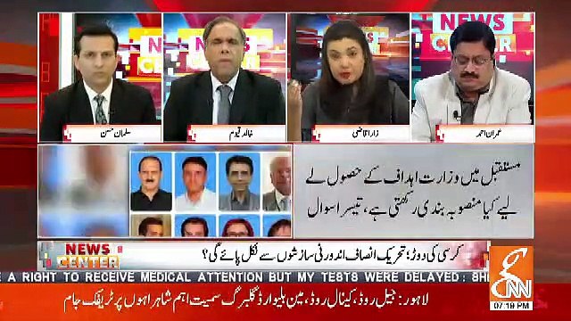 Kis Kis Ki Performance Se Imran Khan Khush The Aaj.. Zara Qazi Telling