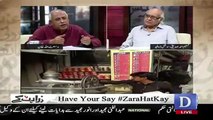 Zara Hut Kay - 10th December 2018