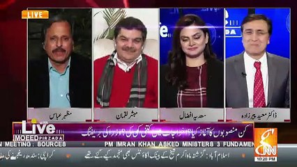 Mazhar Abbas Comments On Nusrat Javed's Allegation On Imran Khan..