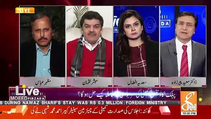 Mazhar Abbas Response On The Performance Of CM Sidh..