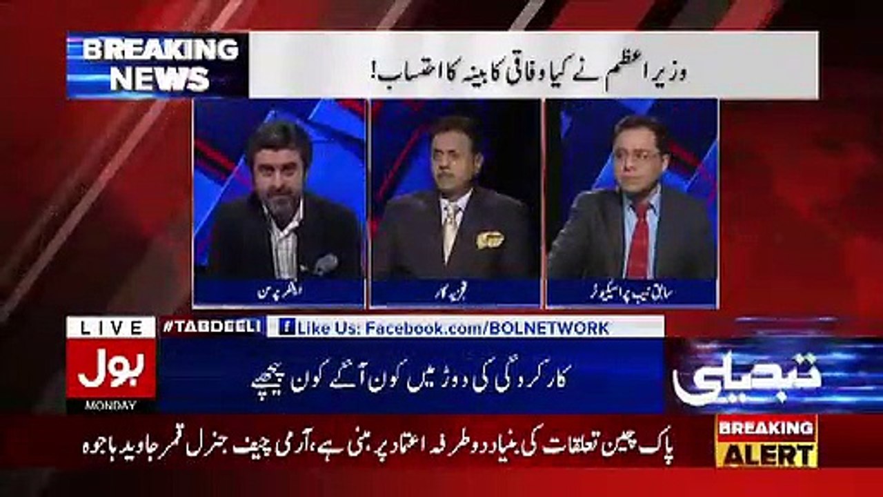 Pakistan Guzishta 22 Saalon Me Corruption Me Kaha Khara Raha Hai.. Ameer Abbas Telling