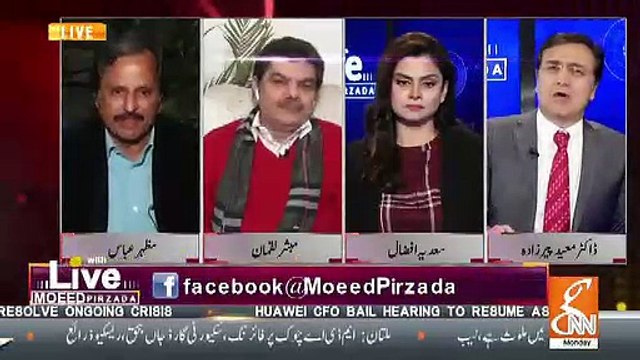 Sadia Afzaal Reacts On Aleem Khan's Outburst In A Press Conference..