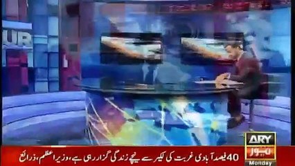 11th Hour - 11th December 2018