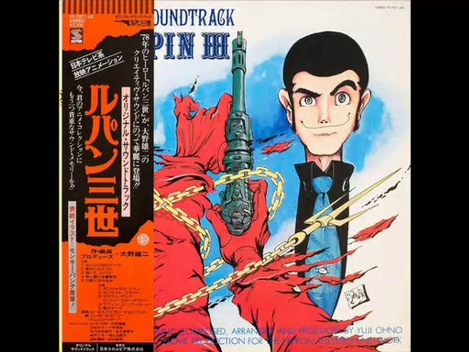 Yuji Ohno - Dangerous Zone