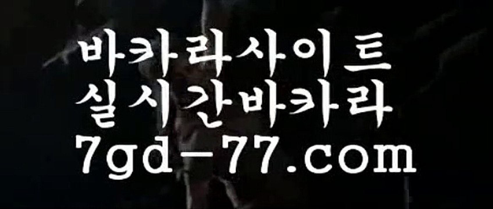 먹검▲ PC바카라 - ( ↔【 golds-casino。ＣoＭ 】↔) -먹튀검색기 슈퍼카지노 마이다스 카지노사이트 모바일바카라 카지노추천 온라인카지노사이트▲ 먹검