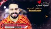 مهرجان حبيب قلبى غناء مصطفى الدجوى 2019 ( المهرجان ده هيكسر الدنيا وهيرقص الافراح )