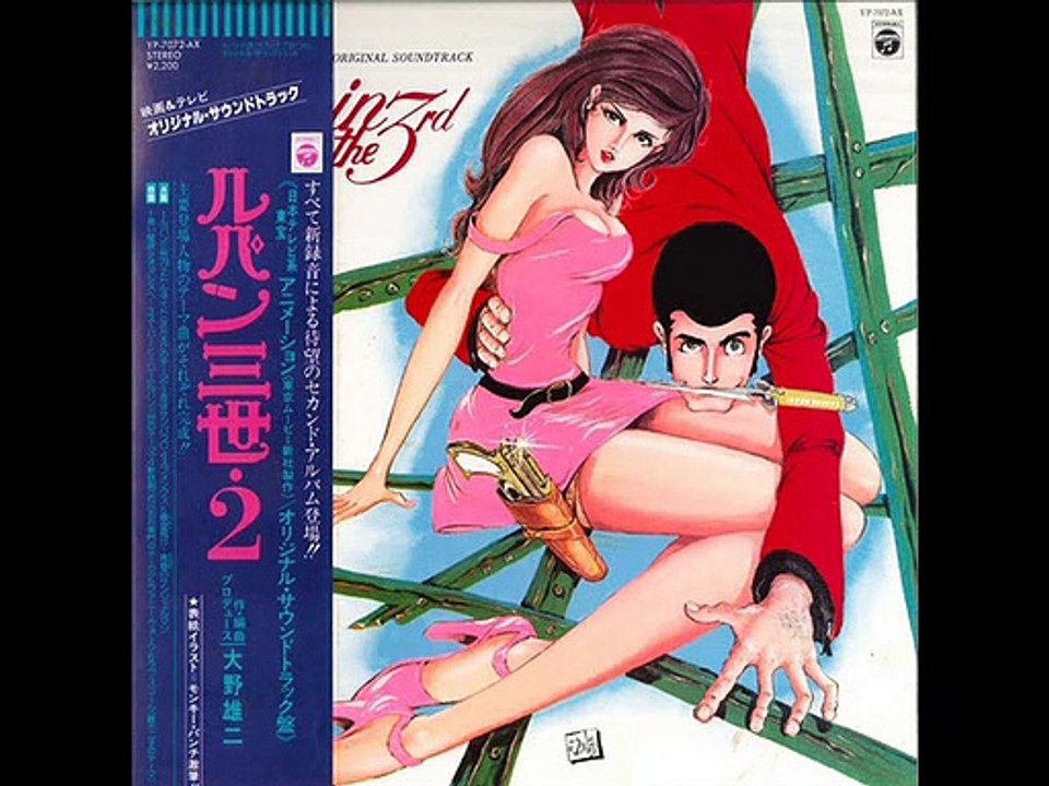 Yuji Ohno - Sphynx