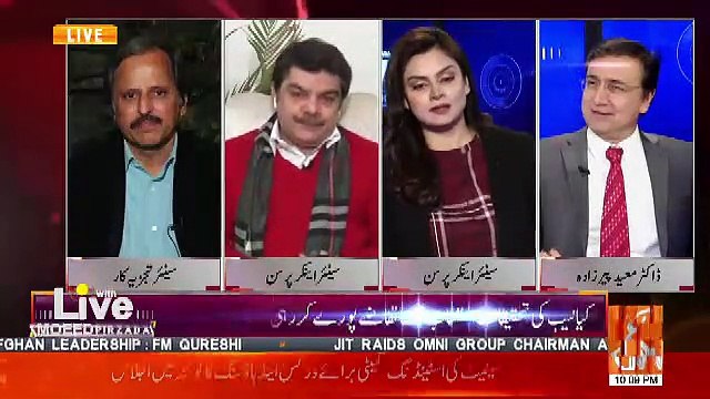 Agar Sheikh Rasheed Ki Video Leak Na Hoti To Kis Ki Aaj Chutti Hojati