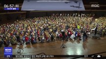 [이시각 세계] 835명이 튜바 동시 연주 '세계 기록'