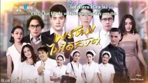 Chẳng Phải Định Mệnh Của Nhau Tập 27 Full VietSub - Phim Thái Lan |  Chang Phai Dinh Menh Cua Nhau Tap 33 Vietsub