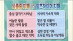 [HEALTHY] Stroke Dementia vs Alzheimer's Dementia, what's the difference?,기분 좋은 날20181211