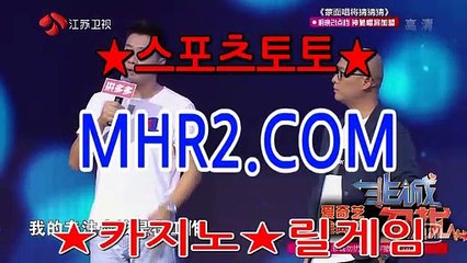 온라인스포츠토토 MHR2쩜 C0M