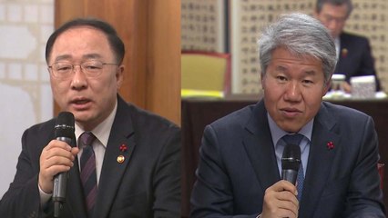 홍남기·김수현, 고위 당·정·청 첫 참석..."경제 세밀히 살필 것" / YTN