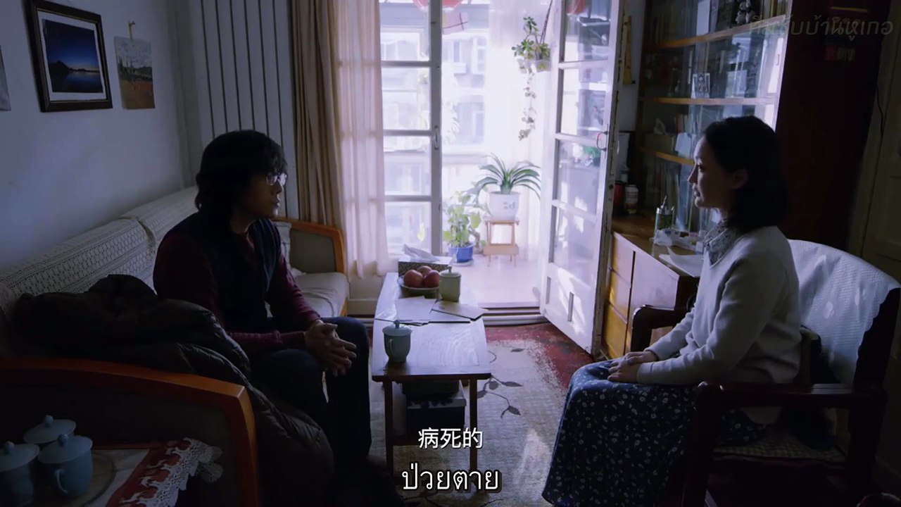 120หนี่ห่าว จือฮว๋า หูเกอ