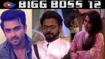 Bigg Boss 12: Shoaib Ibrahim wants to see Dipika Kakar & Sreesanth in BB finale | FilmiBeat